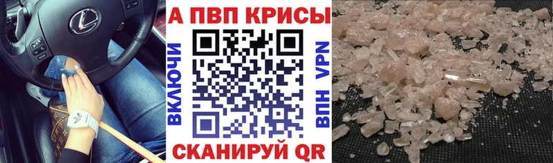 Alfa_PVP мука  цена   Харабали 