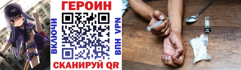 это клад  Харабали  ГЕРОИН Афган  гидра зеркало 
