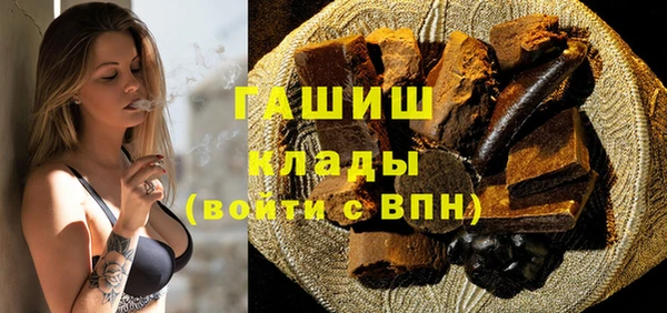 ПСИЛОЦИБИНОВЫЕ ГРИБЫ Лихославль
