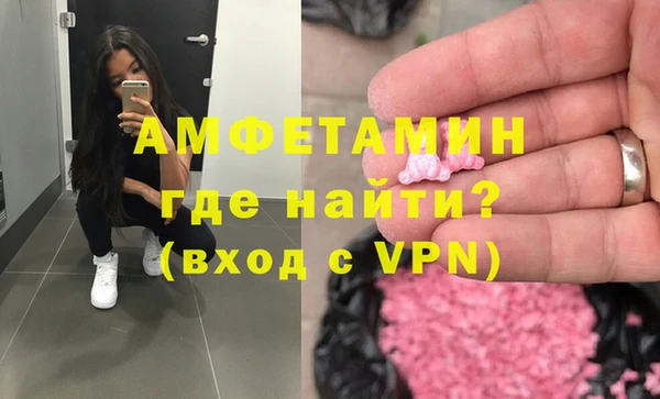 молекула духа Липки