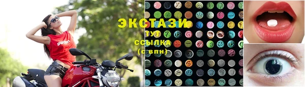 ПСИЛОЦИБИНОВЫЕ ГРИБЫ Лихославль