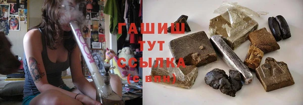 ПСИЛОЦИБИНОВЫЕ ГРИБЫ Лихославль