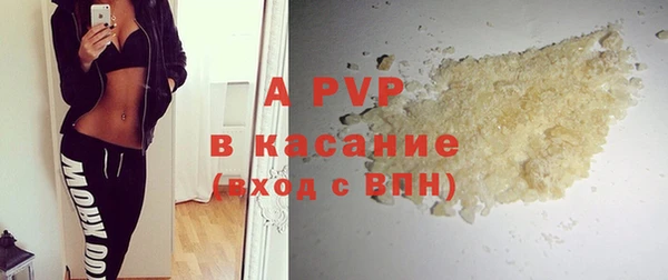 2c-b Лиски