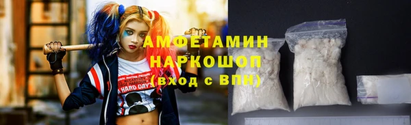 ПСИЛОЦИБИНОВЫЕ ГРИБЫ Лихославль