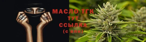 молекула духа Липки