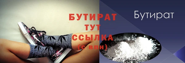 ПСИЛОЦИБИНОВЫЕ ГРИБЫ Лихославль