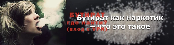 ПСИЛОЦИБИНОВЫЕ ГРИБЫ Лихославль
