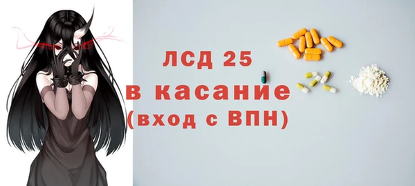 ПСИЛОЦИБИНОВЫЕ ГРИБЫ Лихославль