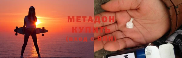 молекула духа Липки