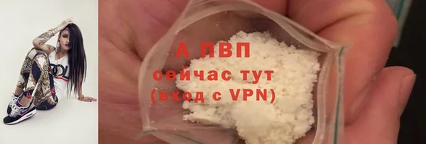 марихуана Долгопрудный