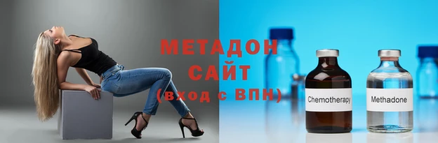 2c-b Новый Уренгой