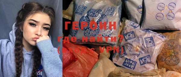 ПСИЛОЦИБИНОВЫЕ ГРИБЫ Лихославль