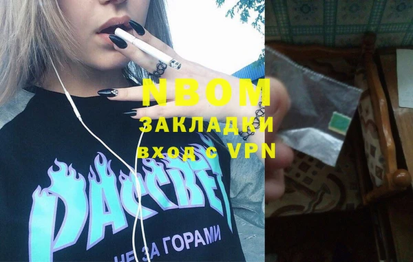 молекула духа Липки