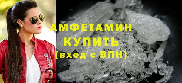 молекула духа Липки