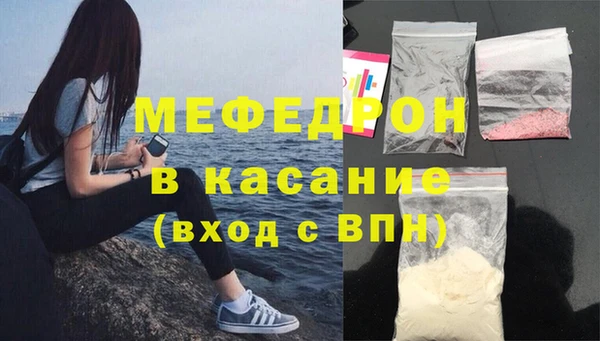 ГАЛЛЮЦИНОГЕННЫЕ ГРИБЫ Тихорецк