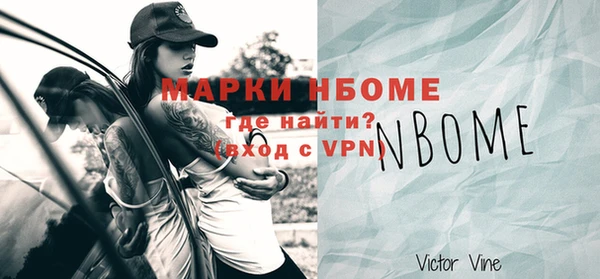 ПСИЛОЦИБИНОВЫЕ ГРИБЫ Лихославль