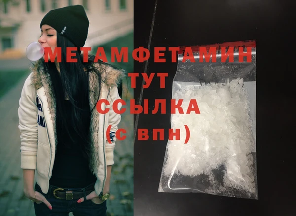 молекула духа Липки