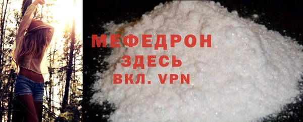 молекула духа Липки