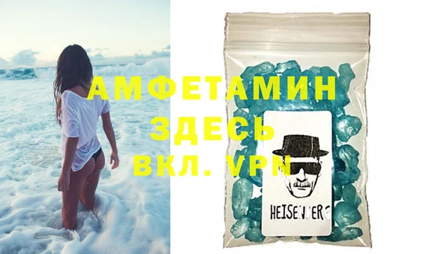 молекула духа Липки