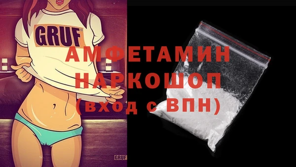 ПСИЛОЦИБИНОВЫЕ ГРИБЫ Лихославль
