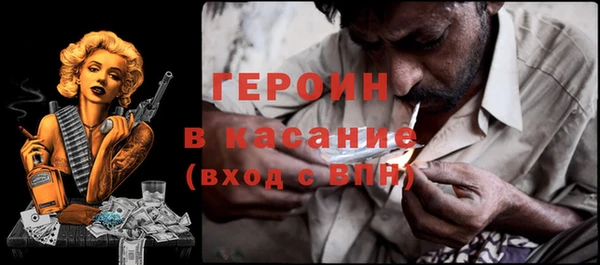2c-b Лиски