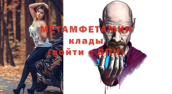 2c-b Лиски
