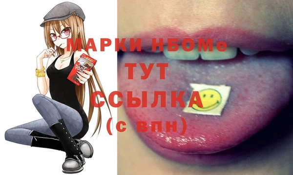 меф Тихвин