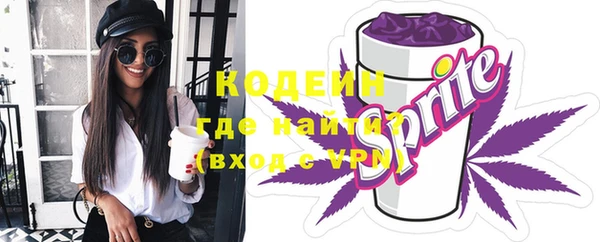 2c-b Лиски