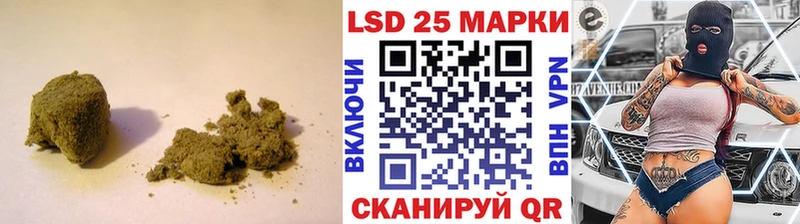 купить закладку  mega ССЫЛКА  Лсд 25 экстази кислота  Харабали 