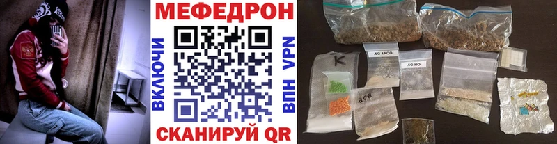 Мефедрон VHQ omg сайт Харабали