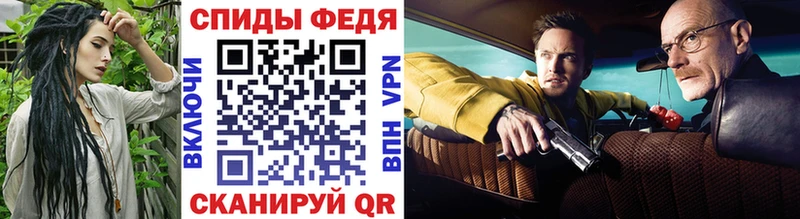 Первитин винт  как найти наркотики  Харабали 