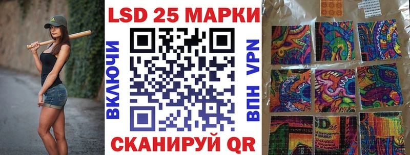 купить наркотик  Харабали  Марки N-bome 1,8мг 